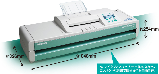 FUJIFILM】POSTER PRINTER ST-1